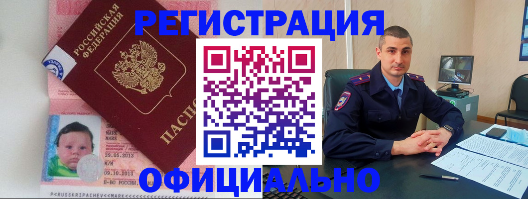 прописка поиск в Нижнем Новгороде