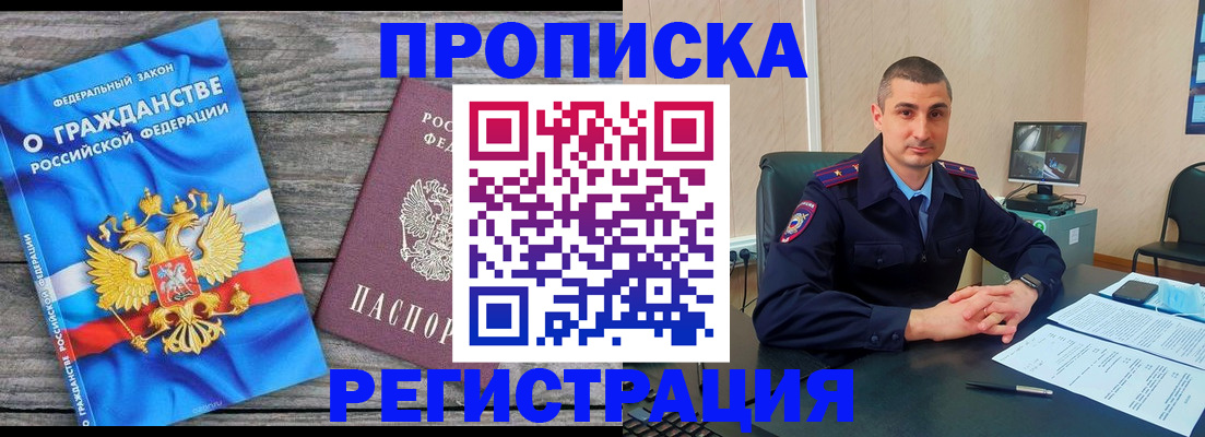 регистрация для школы в Нижнем Новгороде