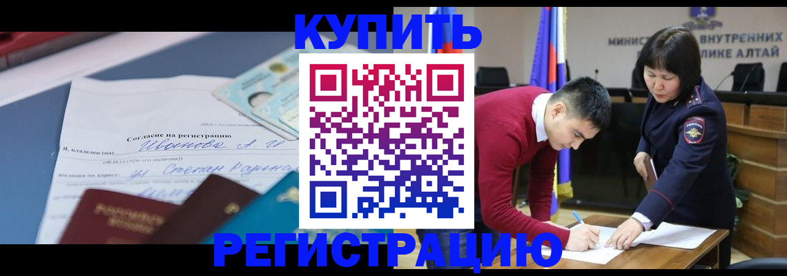 временная регистрация для всех в Нижнем Новгороде