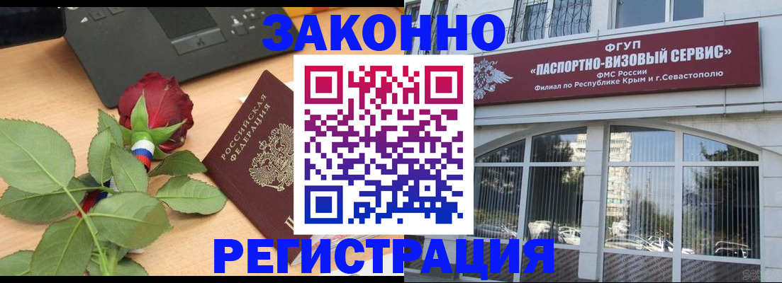 регистрация в Нижнем Новгороде